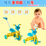 推把儿童三轮车音乐闪光脚踏车婴儿手推自行车儿童玩具车平衡车