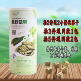 【天天特价】徐州绿姿正品新鲜秋葵茶黄秋葵花茶花草茶 秋葵干