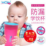 美国安思培wow cup婴儿饮水杯宝宝训练学饮杯防漏儿童喝水杯带盖