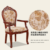 新古典欧式实木餐椅 布艺洽谈椅雕花麻将休闲椅美式高端酒店椅子