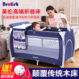 贝鲁托斯婴儿床多功能可折叠便携式游戏床欧式儿童宝宝床摇篮bb床
