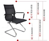 福州包邮办公家具时尚简约老板椅子纳米网会议办公椅新款特价