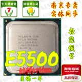 Intel奔腾双核E5200 E5300 E5400 E5500 CPU 775针 台式机 一年保