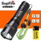 正品SupFire神火 26650强光手电筒 L6 充电LED手电 家用神火探照