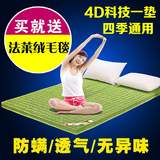 环保床垫床褥子加厚学生宿舍1.2m1.5m1.8可折叠拆洗榻榻米地铺垫