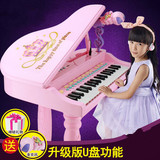 儿童玩具宝宝吉它音乐乐器男女孩益智生日礼物送礼智能电子琴钢琴