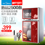Midea/美的 MXV-ZLP80K03立式消毒柜家用高温消毒碗柜特价正品