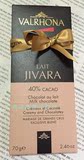 香港代購 法國法芙娜 VALRHONA Lait Jivara 40% 牛奶巧克力 70g