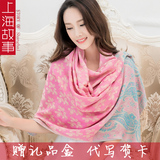 上海故事棉空调披肩秋冬季女士旅游保暖披肩围巾两用 礼服披巾