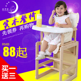 儿童餐椅实木无漆婴儿餐椅榉木多功能便携式组合宝宝餐椅婴儿座椅