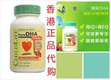 香港代购  美国童年时光宝宝DHA 纯天然婴儿童鱼油DHA胶囊 90粒