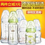 K宽口玻璃奶瓶120ml/240ml硅胶奶嘴防胀气婴儿0-6个月小不点奶瓶