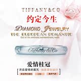 香港代购正品Tiffany蒂芙尼18K铂金圆形三钻情侣戒指镶钻男女对戒