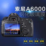 沣标 索尼微单相机A6000L高清钢化贴膜 屏幕玻璃膜屏幕保护膜