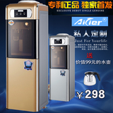 特价安吉尔饮水机立式冷热冰热台式家用节能双门智能速热式包邮