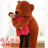 毛绒玩具超大号泰迪熊1.6米抱抱熊公仔1.8米布娃娃1.2女生日礼物