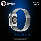 apple watch美版原装正品手表表带 iwatch苹果米兰尼斯不锈钢表带