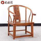 红木家具明清古典中式实木太师椅原木茶椅非洲花梨木圈椅围椅特价