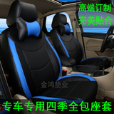 进口马自达CX5CX7CX9马3马5专用车座套订做全包座椅套代真皮坐套