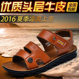 七波辉男童鞋2016夏季新款凉鞋儿童凉鞋男童凉鞋真皮牛皮大童凉鞋