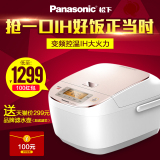 Panasonic/松下 SR-ANY181-P IH变频电饭煲 智能预约 5L