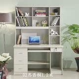 台式电脑桌书桌书柜带书架一体组合台式桌家用多功能环保包邮特价