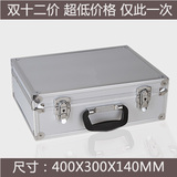 佳怡乐铝合金工具箱中号仪器箱设备箱杂物收纳箱A4票据手提箱特价
