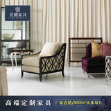 名耀高端定制实木家具 美式新古典实木沙发 高档单人布艺沙发椅