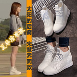 2016韩版宋慧乔同款内增高小白鞋女鞋子女韩版休闲鞋白色板鞋女