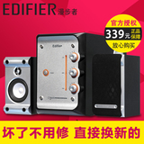 Edifier/漫步者 E3100 2.1木质音响低音炮 电脑多媒体组合音箱