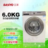 Sanyo/三洋 DG-F60311G/60311BCG/6031WN全自动超薄滚筒洗衣机