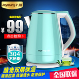 Joyoung/九阳 K15-F626 电热水壶保温防烫食品级304不锈钢开水壶