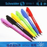 德国施耐德Schneider BK402 学生钢笔 F尖铱金笔 0.5MM 内置墨囊