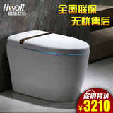 恒维卫浴智能一体座便器即热式自动清洗智能马桶坐便器