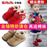 卡特兔冬季婴儿学步鞋加棉雪地短靴男女童宝宝加绒机能鞋棉鞋子