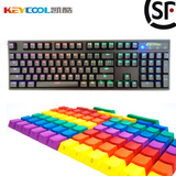 KEYCOOL 凯酷 104 黑色 白色 背光 机械键盘 二色键帽 RGB 包顺丰