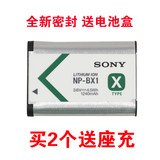 索尼原装NP-BX1黑卡相机电池 WX300 HX300 HX50 RX1 RX100M2 AS15