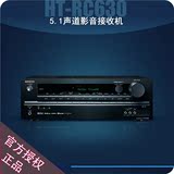 Onkyo/安桥 HT-RC630 5.1声道家庭影院hifi专业AV功放机家用音响