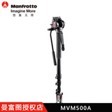 manfrotto/曼富图 MVM500A 铝合金脚架 独脚架 单反相机脚架 正品