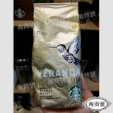 香港代购星巴克闲庭综合咖啡豆250g 黄金烘培 香醇 Veranda Blend