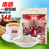包邮 海南特产南国椰奶咖啡粉340g醇香型 三合一速溶冲饮食品批发
