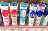 现货 日本正品 KOSE高丝 softymo高保湿玻尿酸卸妆洗面奶190g三款