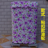 韩国 现代 XPB90-9018SL 9公斤 半自动双缸双桶洗衣机罩子