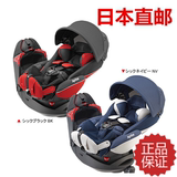 日本原装正品直邮阿普丽佳2016新款fladea grow儿童汽车安全座椅