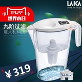 意大利laica莱卡净水壶便携式家用净水器自来水过滤杯滤水壶W409
