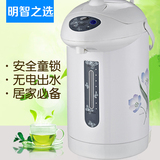 家用全不锈钢电热水瓶自动断电保温电热水器热水壶3L迷你电热水壶