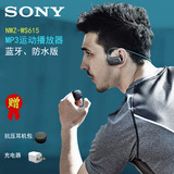 Sony/索尼 NWZ-WS615 MP3音乐播放器蓝牙NFC无线防水春夏运动款