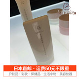 「日本代购直邮」SUQQU 防晒隔离美容乳 SPF50 PA++++ 30g