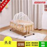 婴儿实木摇床婴儿床宝宝摇篮环保进口bb床带蚊帐摇篮床