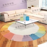 时尚简约彩色圆形宜家地毯客厅茶几地毯卧室床边手工腈纶地毯定制